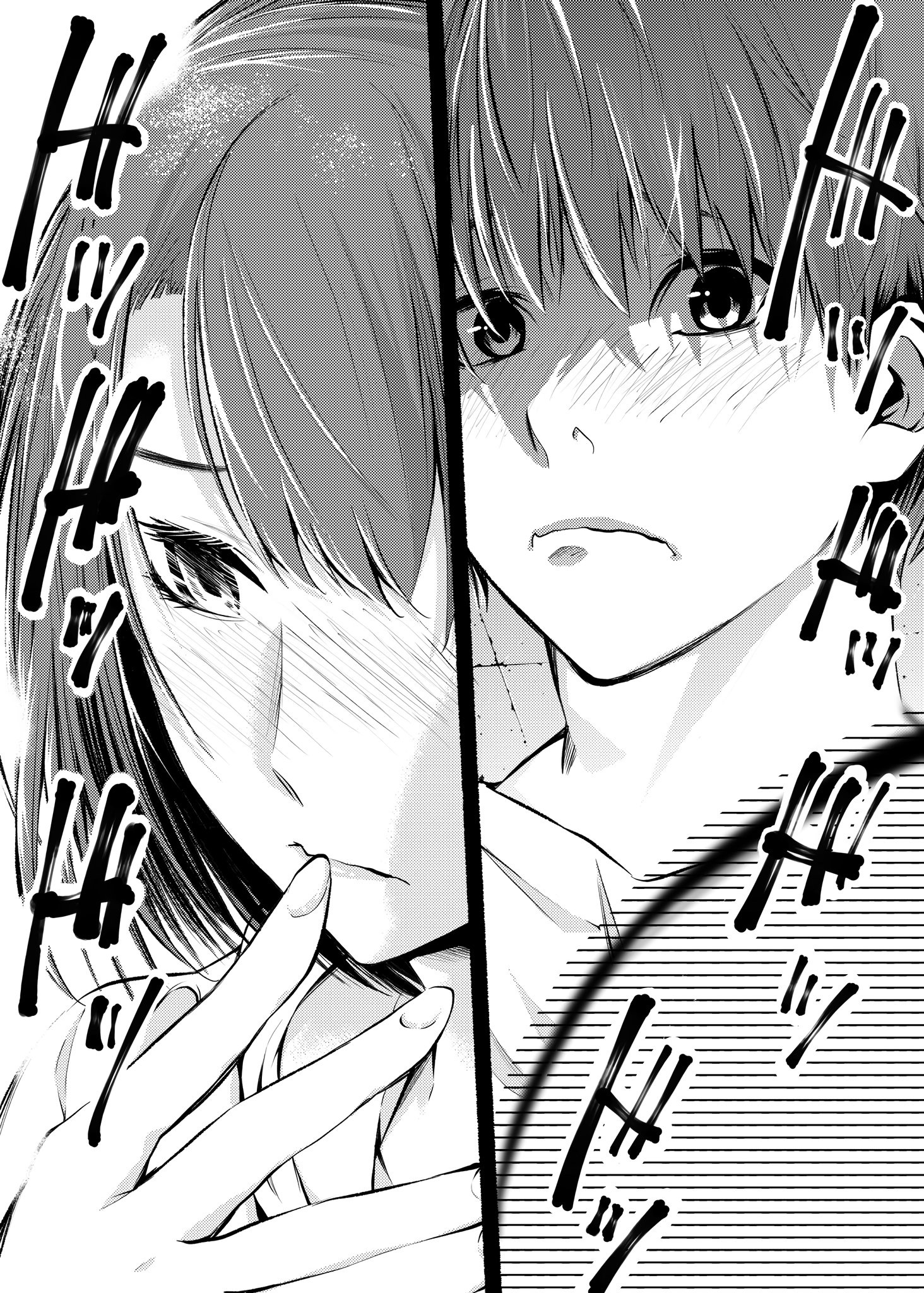 Sameteru you de Sametenai Couple 第3页
