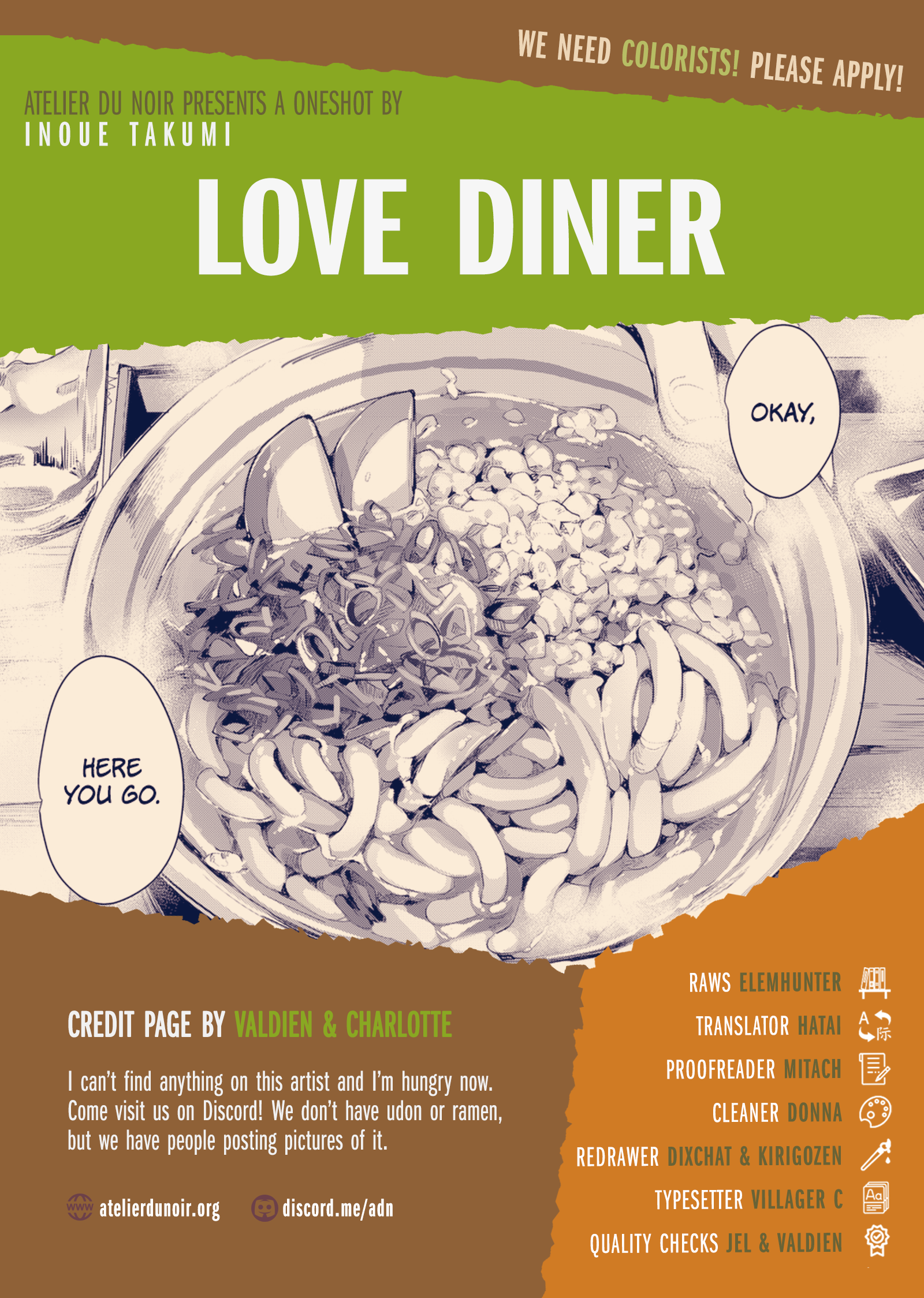 Love Diner 第1页