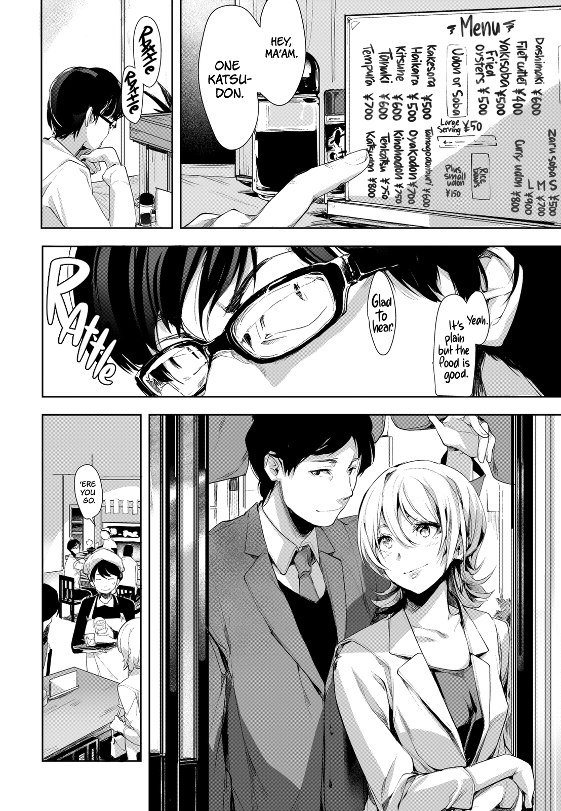 Love Diner 第7页