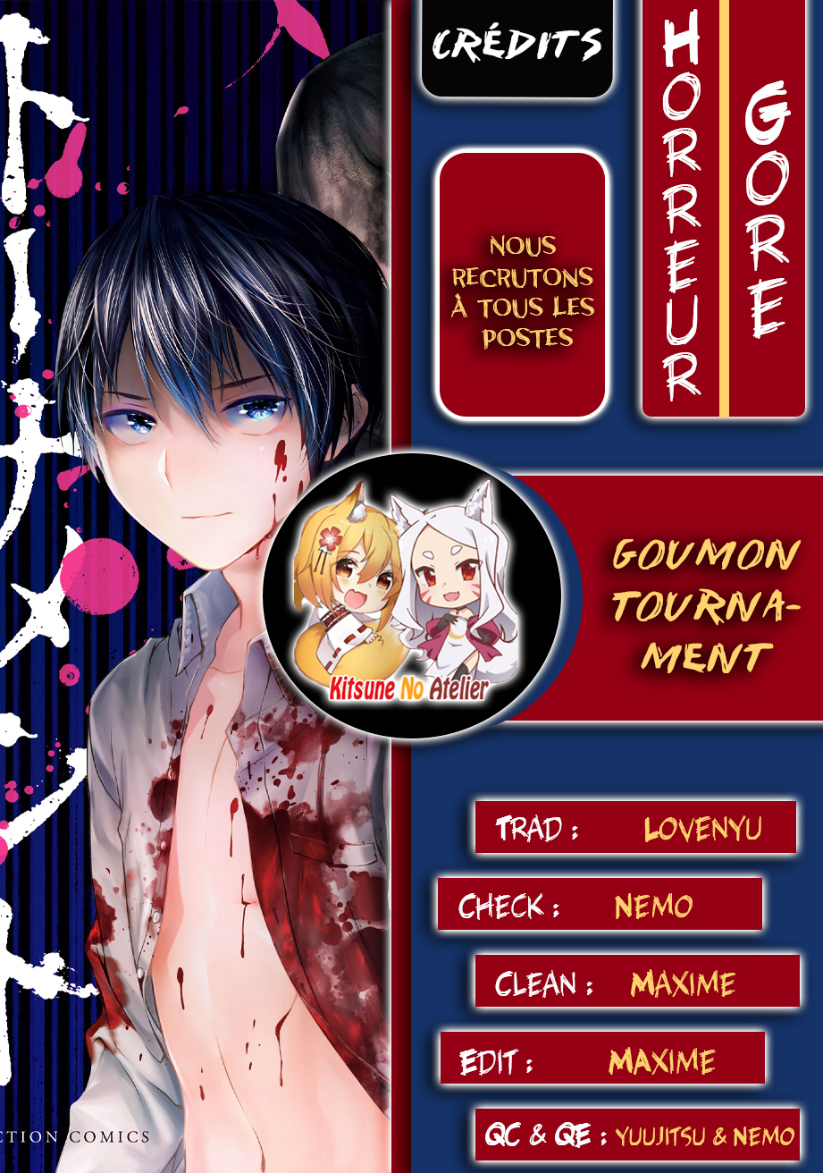 Torture Tournament Vol. 1 Ch. 3 第1页