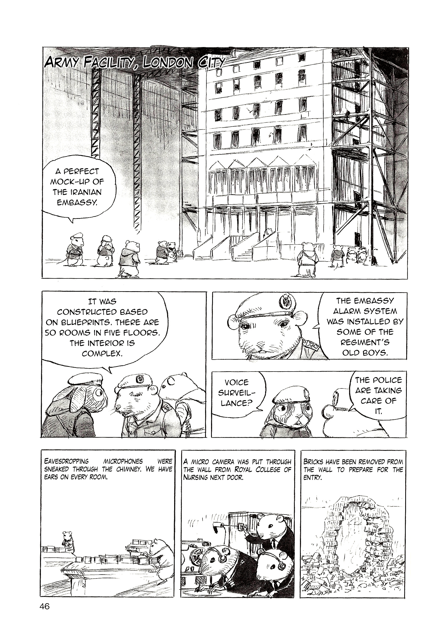 Cat Shit One' 80 Vol. 1 Ch. 3 第12页