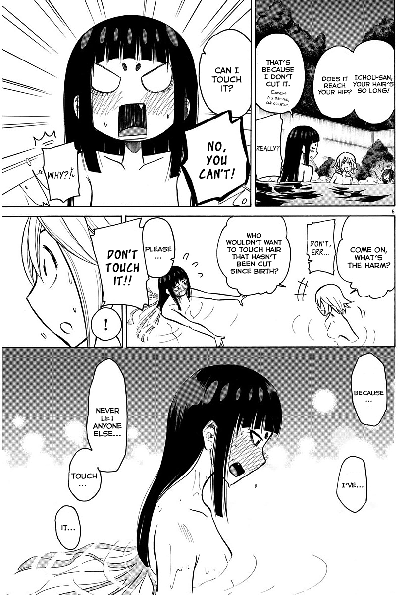 Nikoben! 第5页