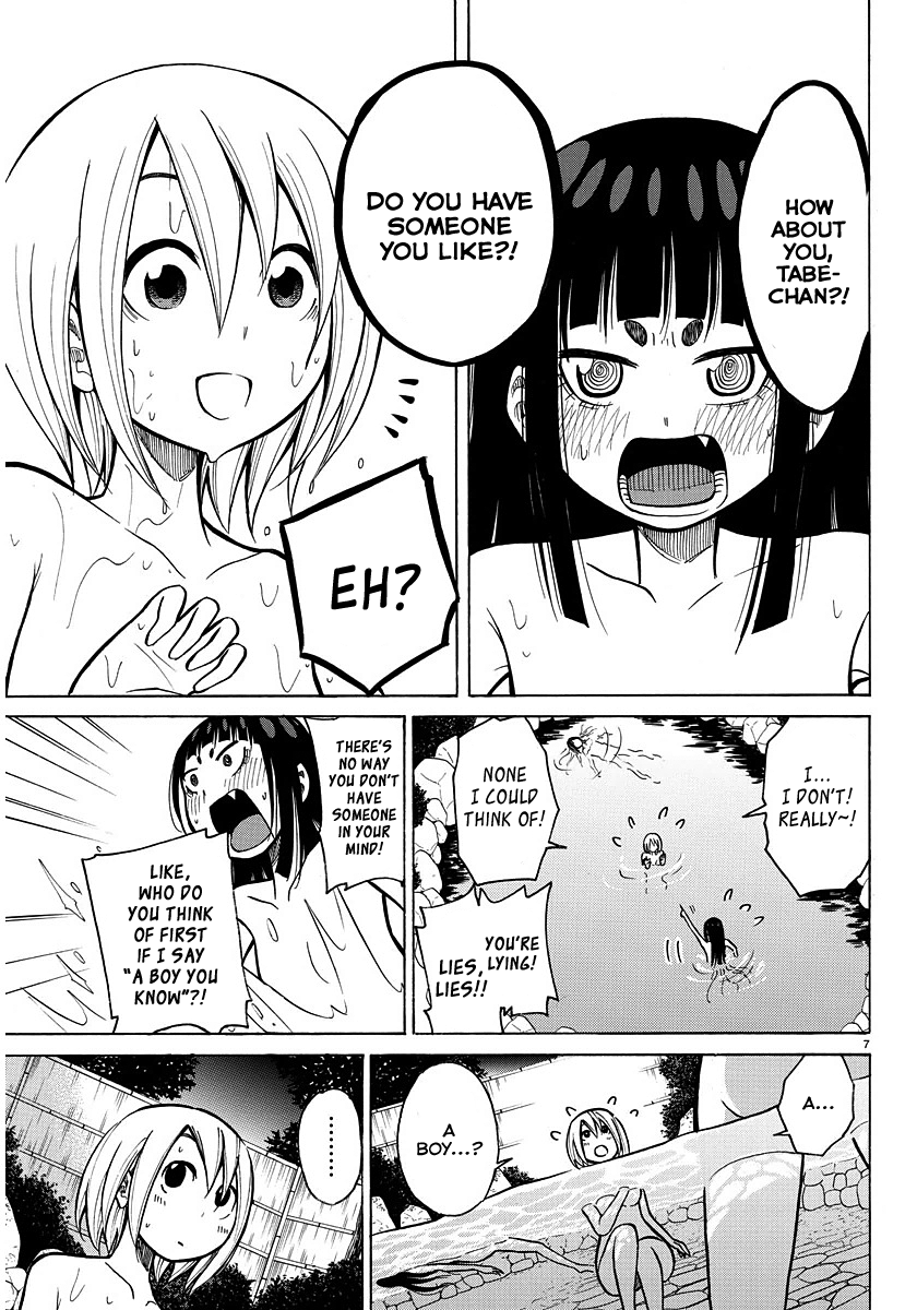 Nikoben! 第7页