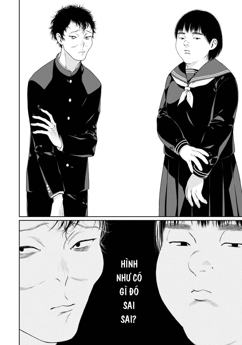 Utsukushii Kyoudai 第3页