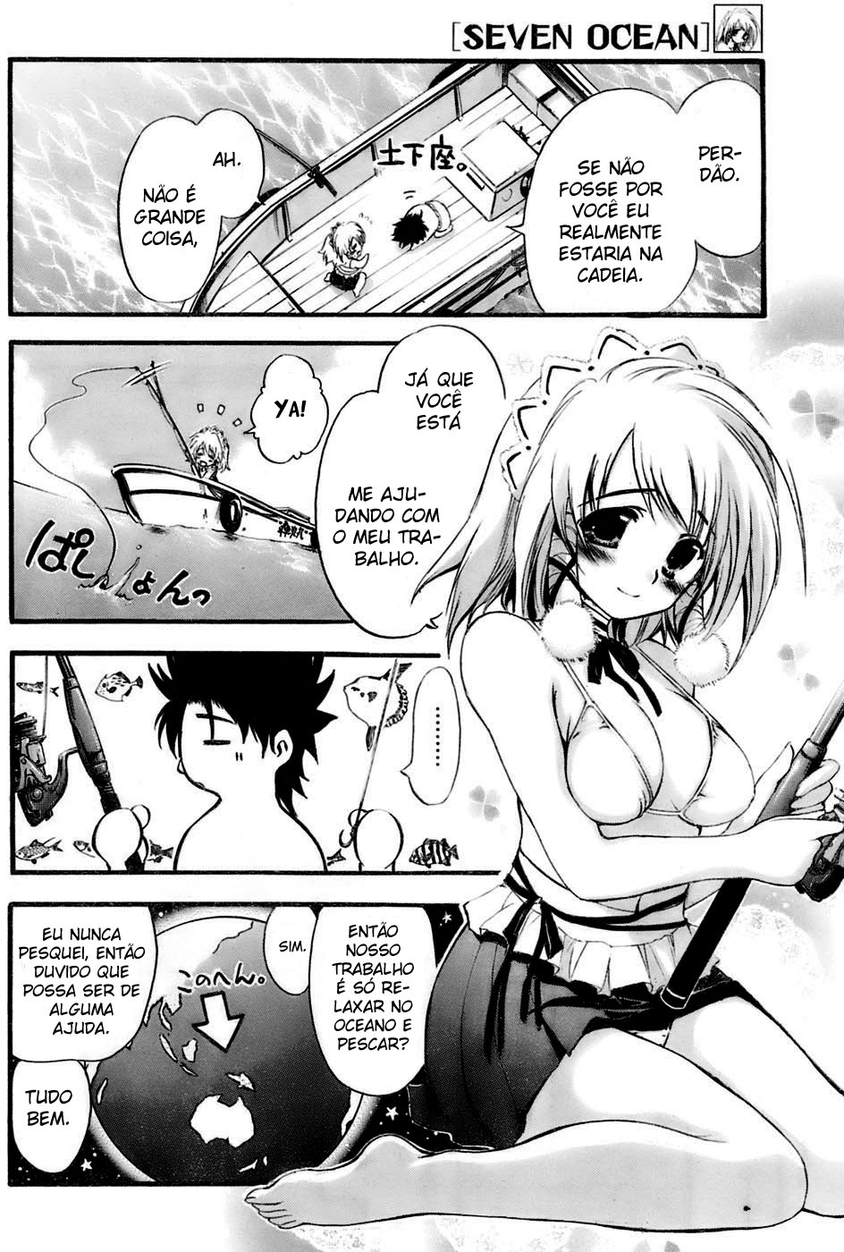 Seven Ocean Vol. 1 Ch. 1 第12页