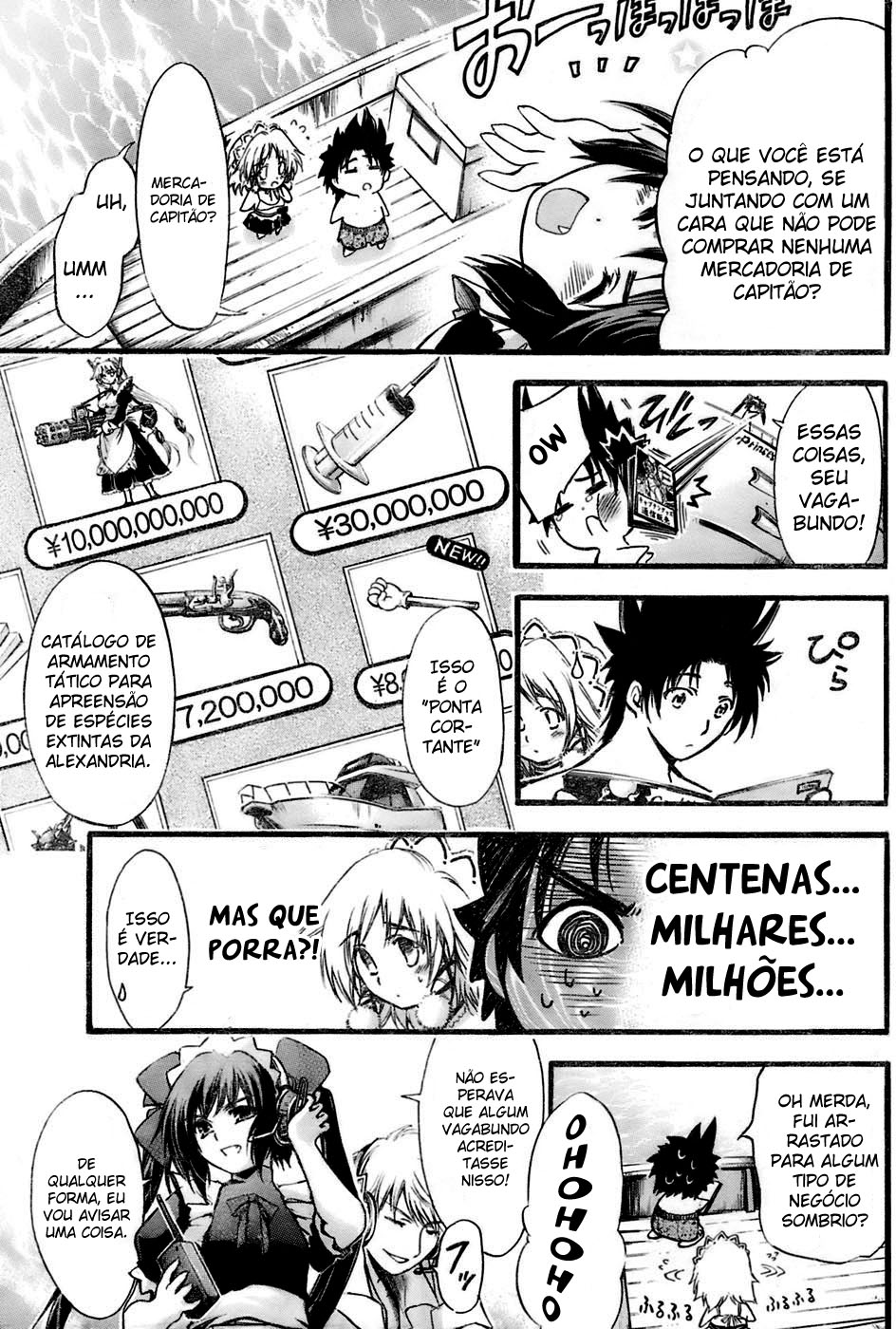 Seven Ocean Vol. 1 Ch. 1 第15页
