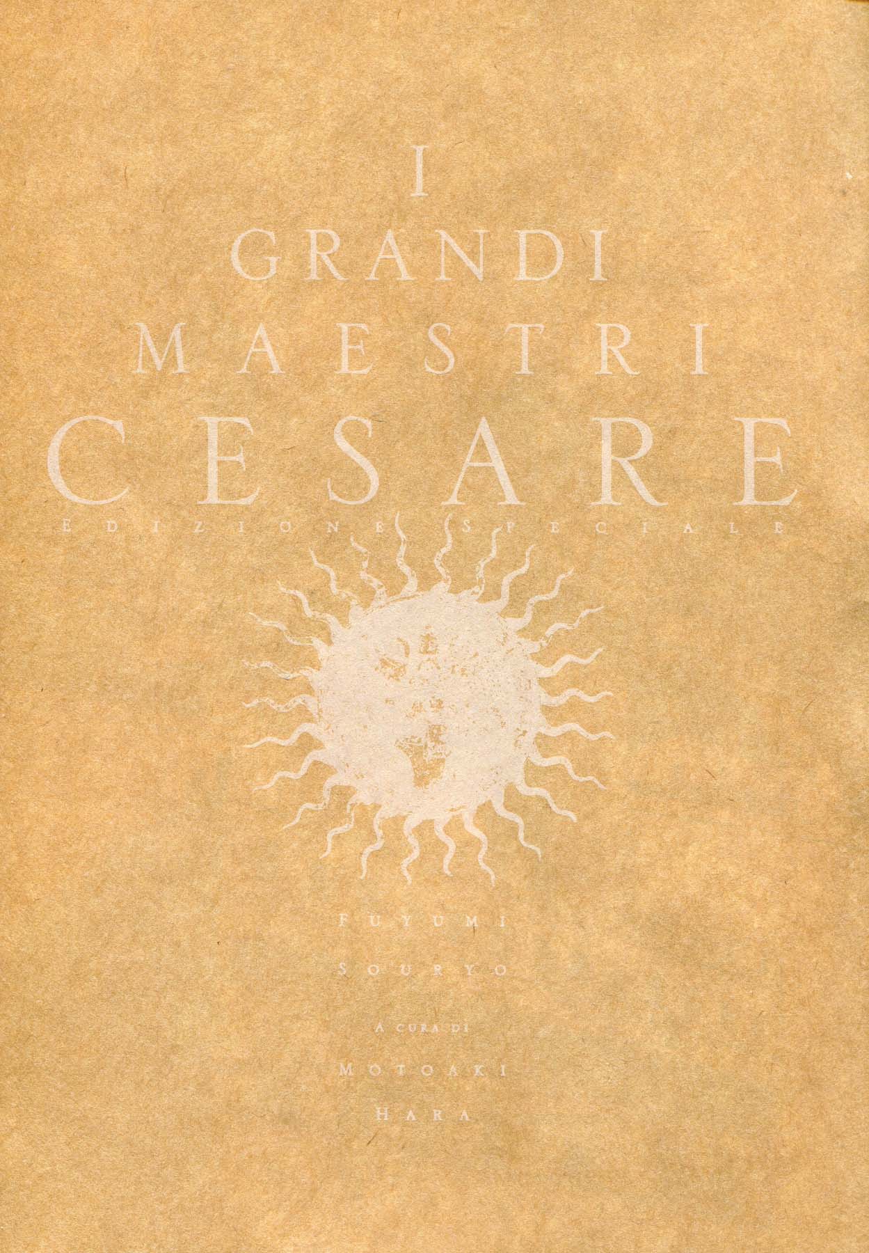 Cesare Edizione Speciale - I Grandi Maestri 第8页