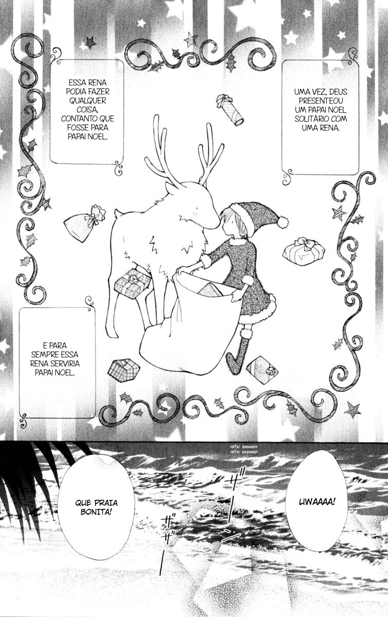 Yoroshiku Master Vol. 1 Ch. 3 第3页