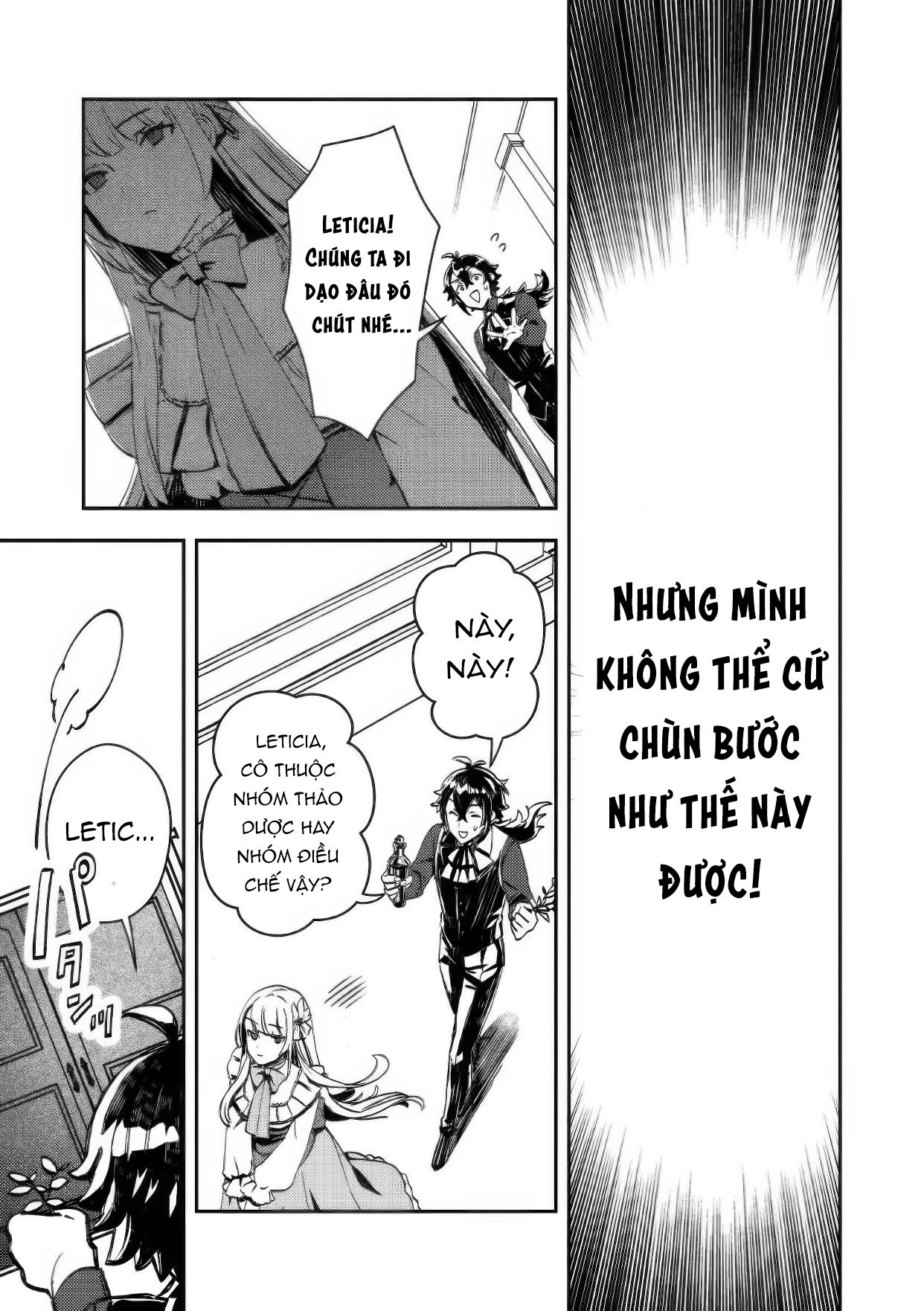 Taidana Akuyaku Kizoku no Ore ni, Kon'yaku Haki Sareta Akuyaku Reijou ga Totsuidara Saikyou no Fuufu ni Narimashita Ch. 2 第15页