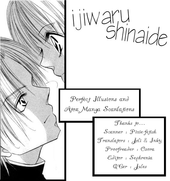 Ijiwaru Shinaide! Side Story 第1页