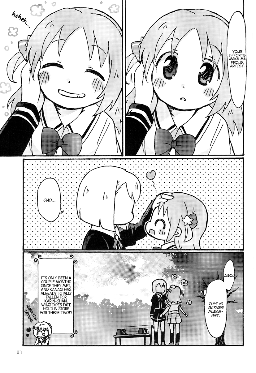 Magia Record: Mahou Shoujo Madoka★Magica Side Story - Kanagi o Dame ni Suru Misono Karin (Doujinshi) 第6页