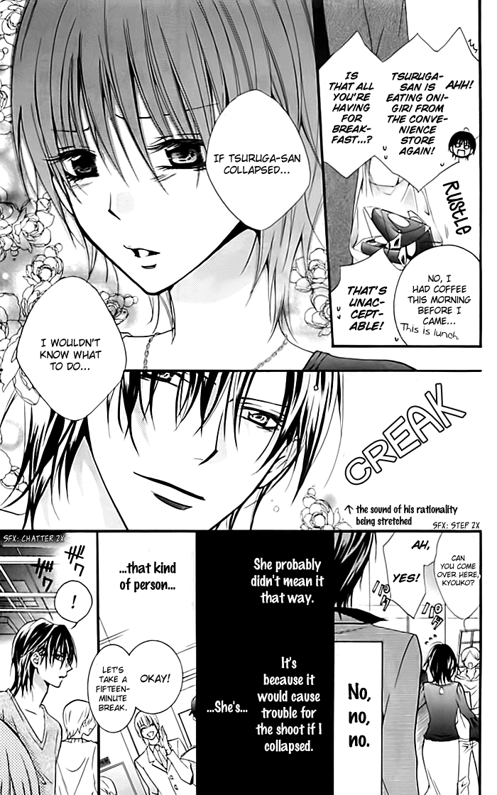 Skip Beat! Tribute - Yes, We Love! 第4页