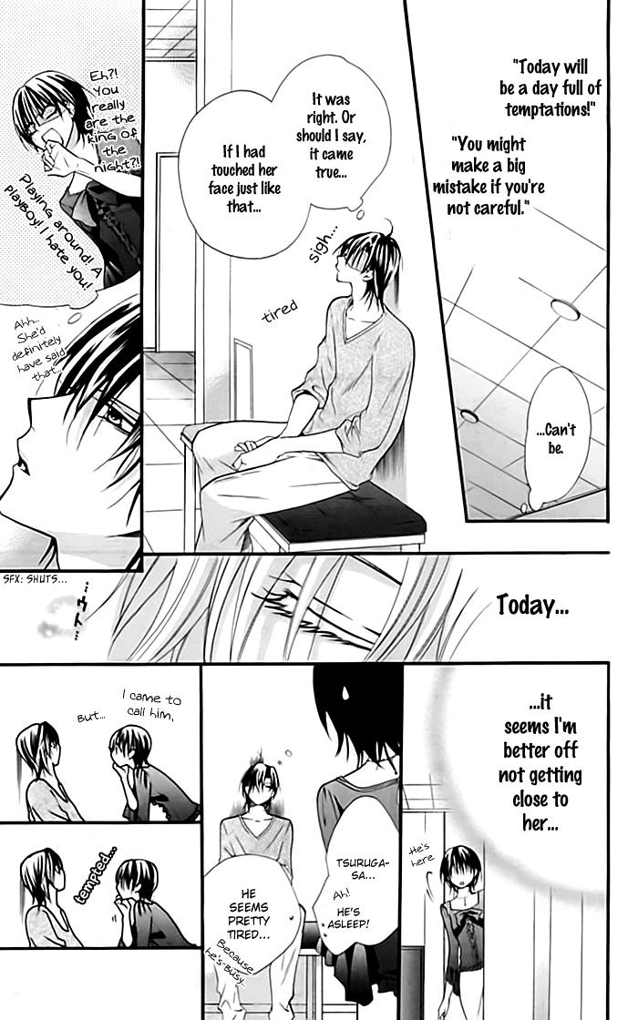 Skip Beat! Tribute - Yes, We Love! 第8页