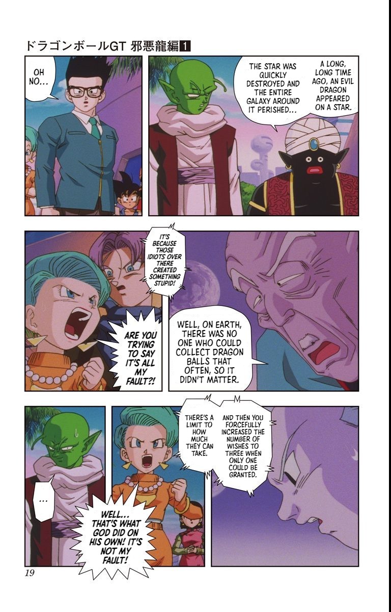 Dragon Ball GT - Shadow Dragons Saga (Animation Comic) An Evil Dragon Appears 第19页