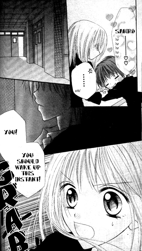 Itoshi no Goshujinsama Vol. 1 Ch. 3 第29页