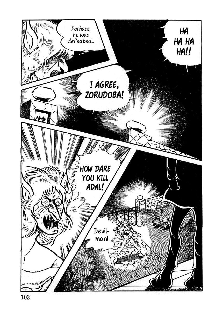 Devilman (Mitsuru Hiruta) The Wicked Adal 第13页