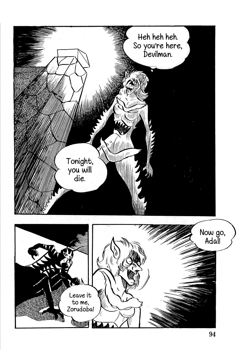 Devilman (Mitsuru Hiruta) The Wicked Adal 第4页