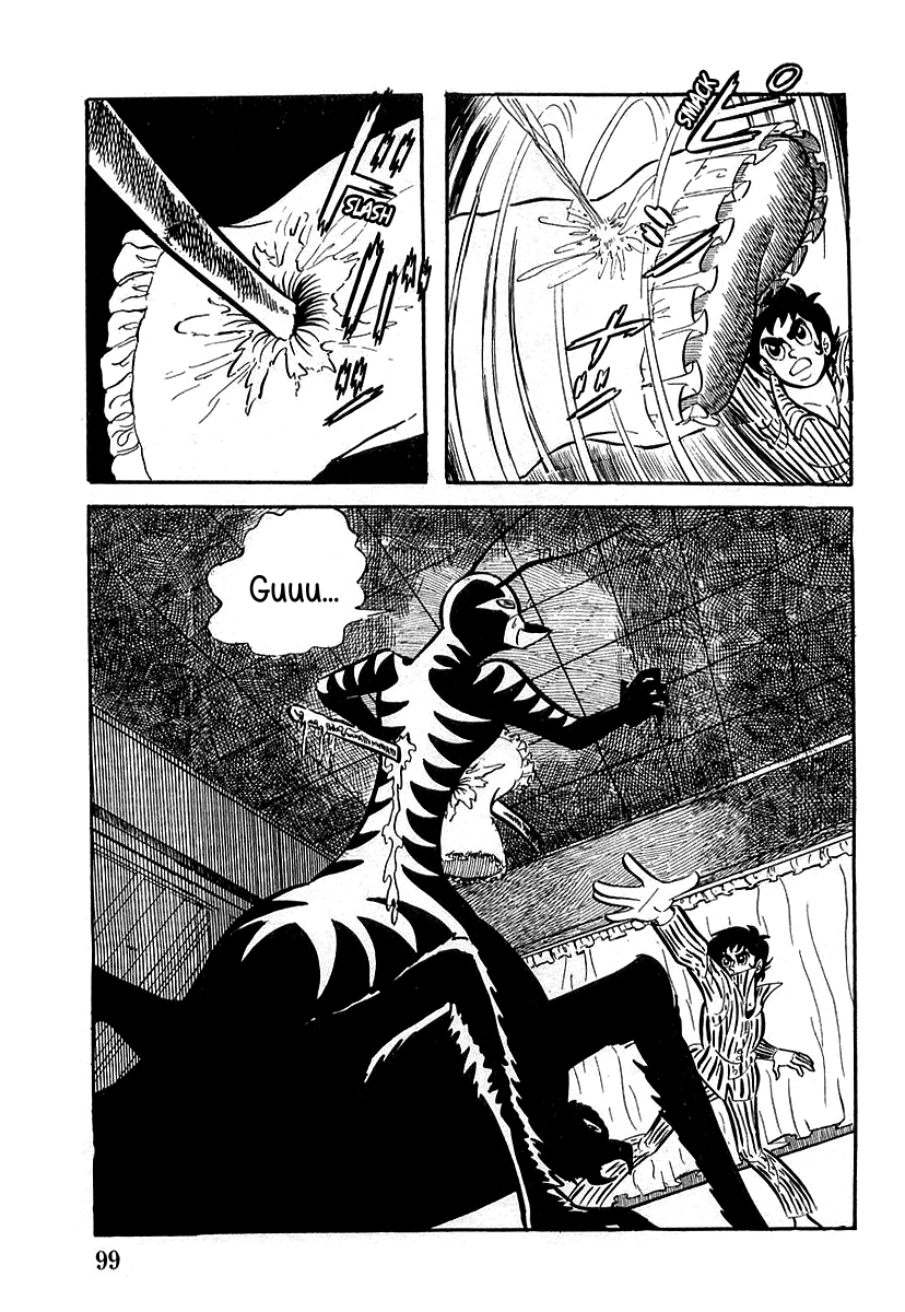 Devilman (Mitsuru Hiruta) The Wicked Adal 第9页