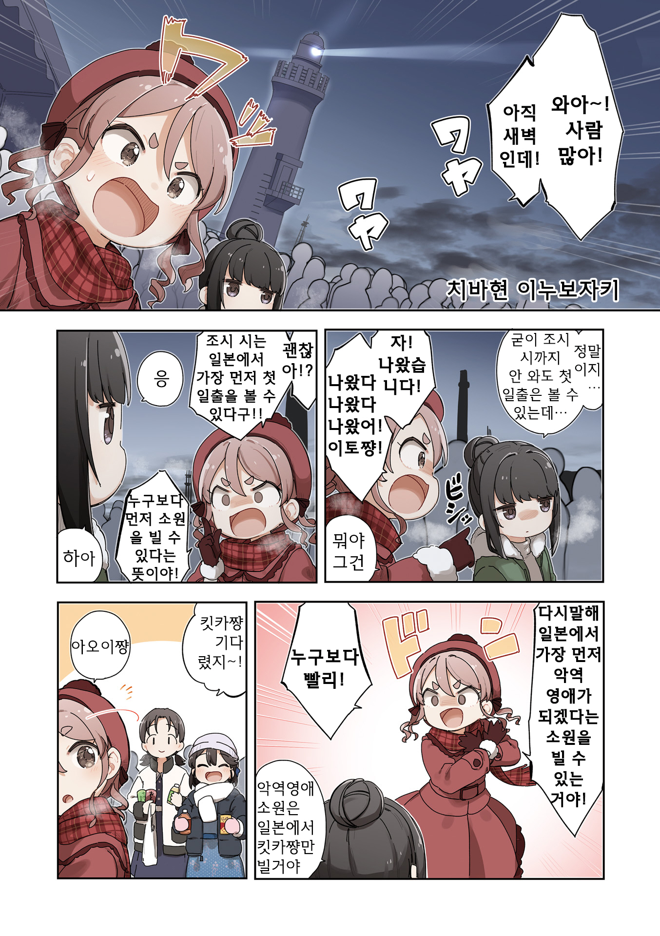 Kikka-chan wa Akuyaku Reijou ni Naritai! 第3页