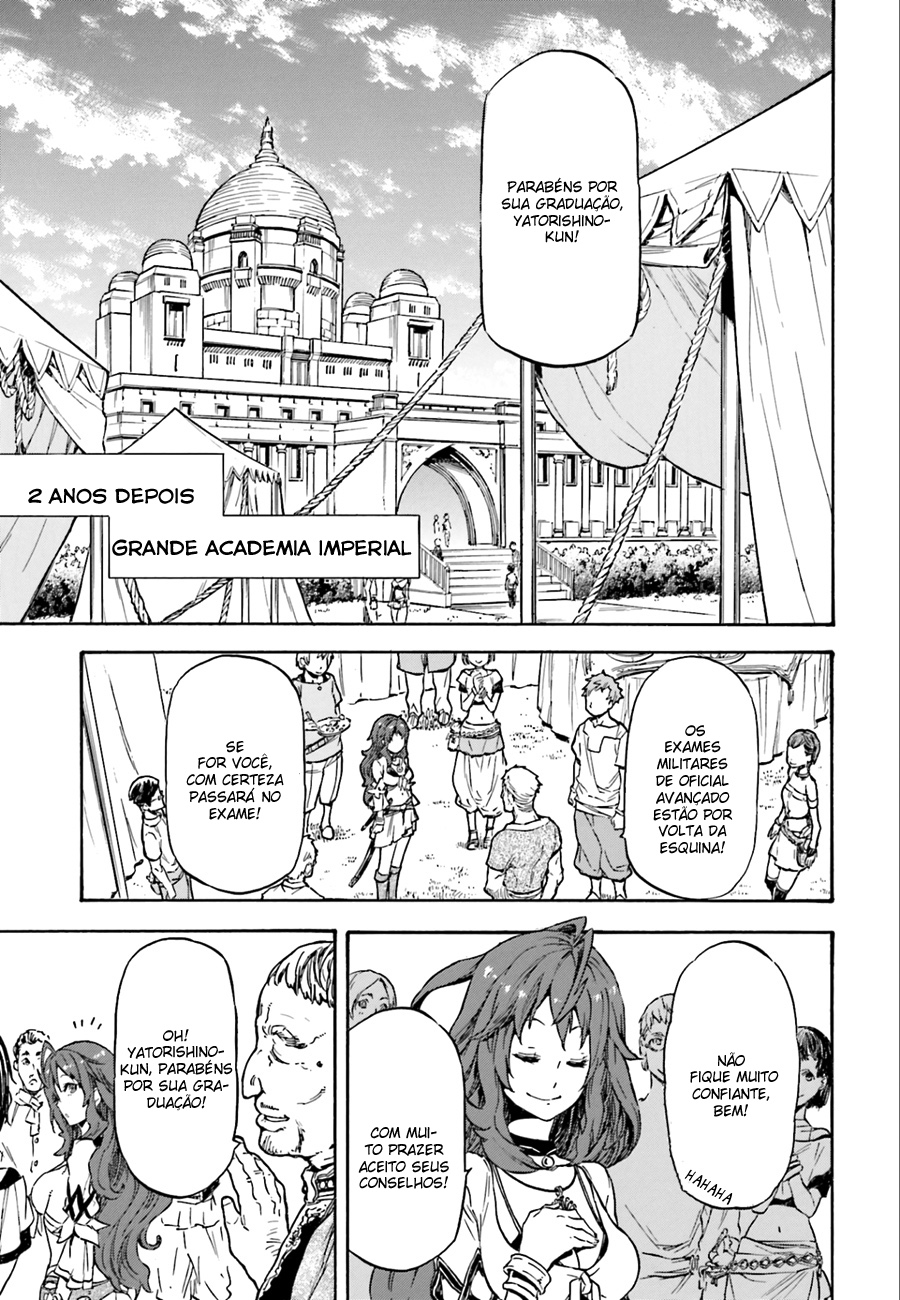 Nejimaki Seirei Senki - Tenkyou no Alderamin 第7页