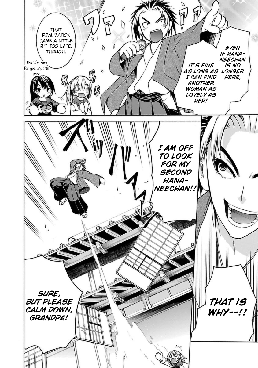 One More Age Vol. 1 Ch. 1 第20页