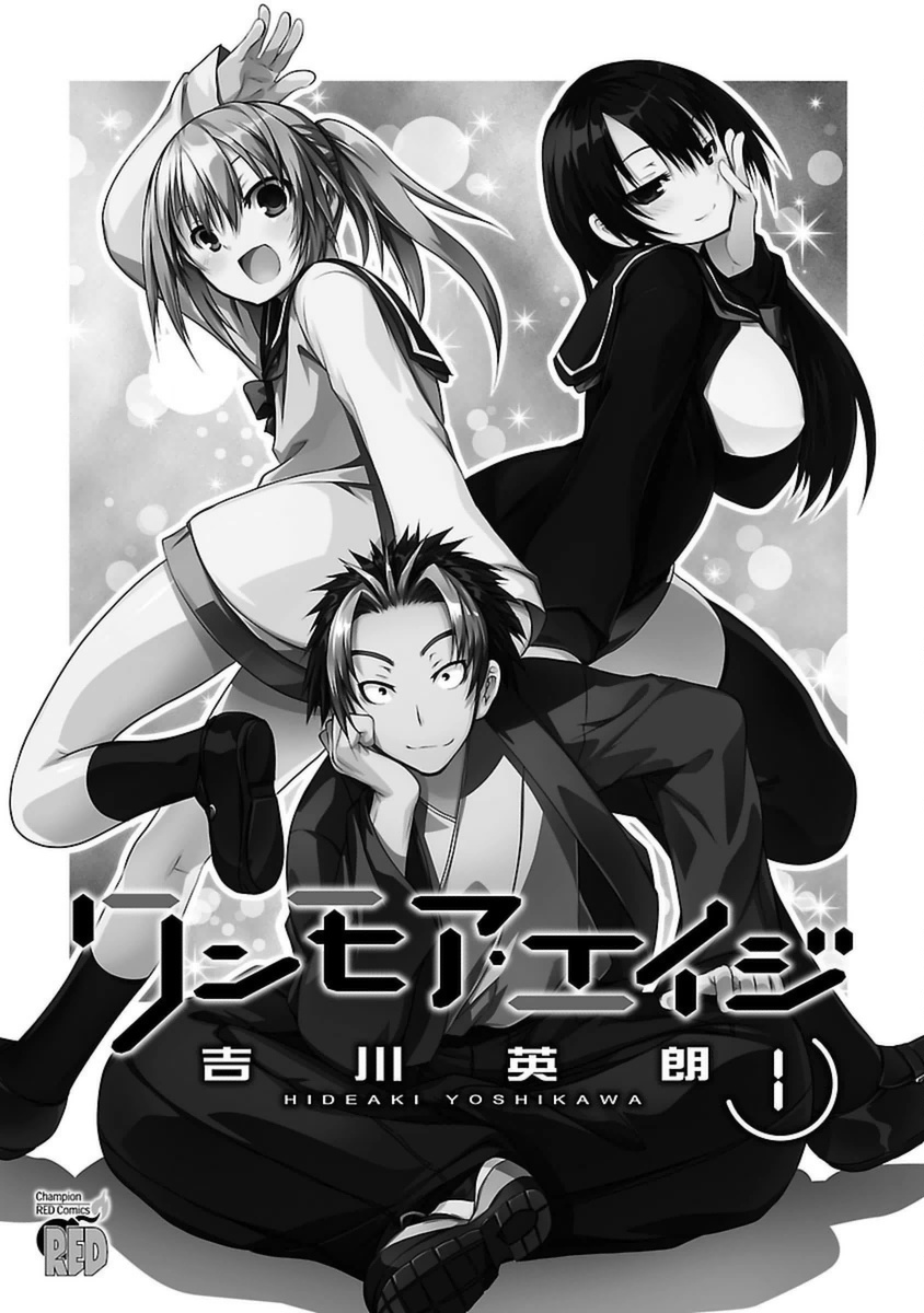 One More Age 第3页