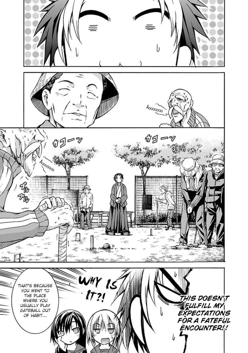 One More Age Vol. 1 Ch. 1 第21页