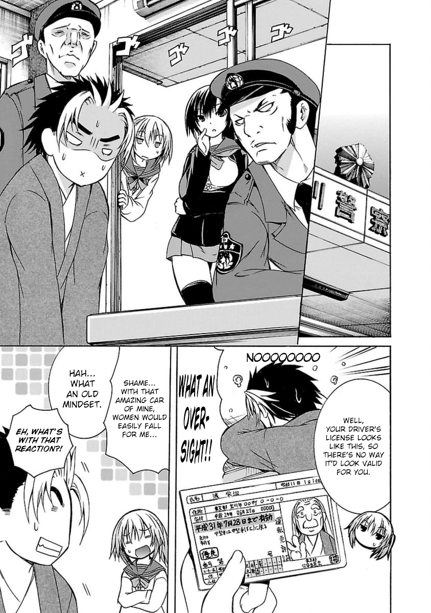 One More Age Vol. 1 Ch. 1 第23页