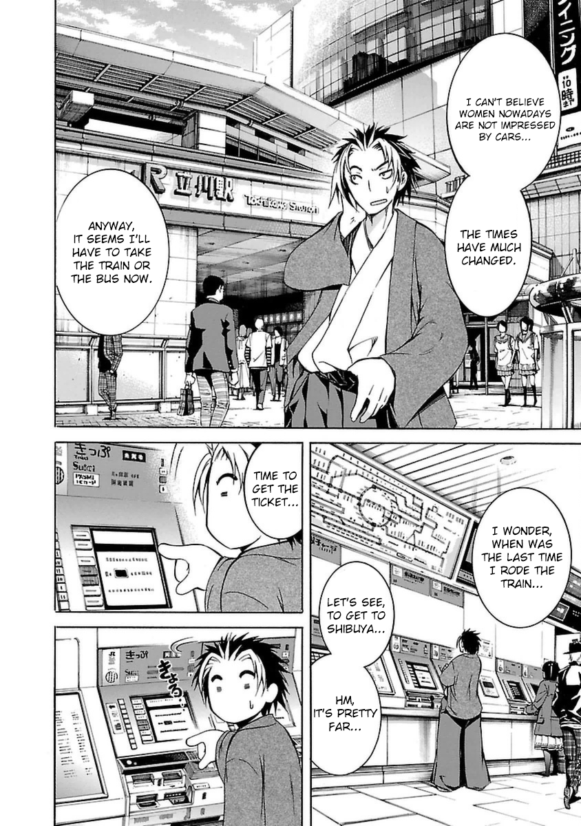 One More Age Vol. 1 Ch. 1 第24页