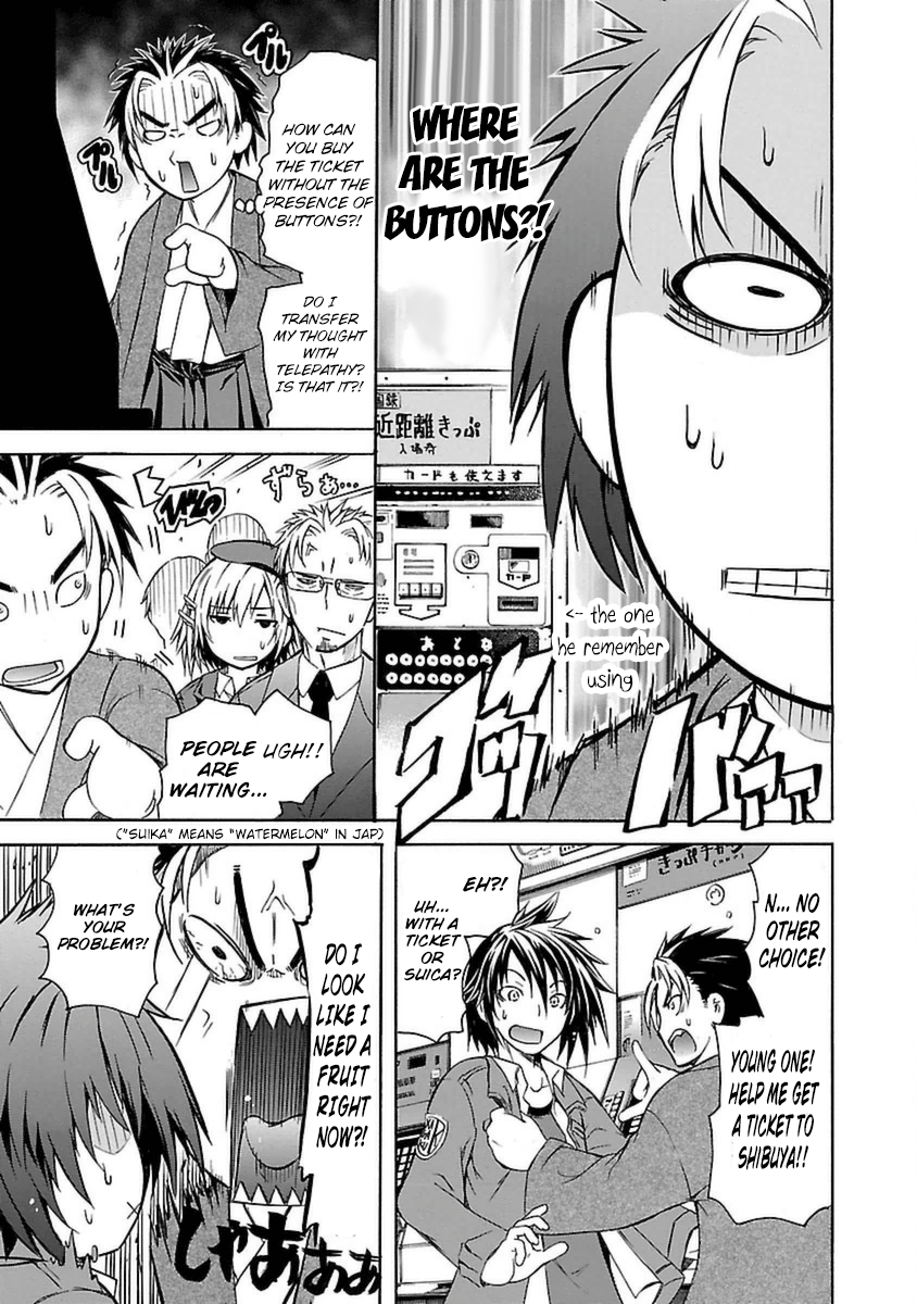 One More Age Vol. 1 Ch. 1 第25页