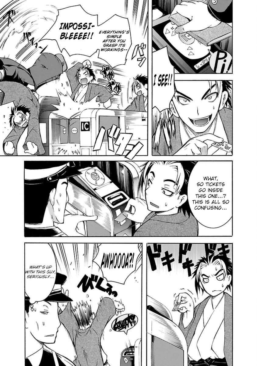 One More Age Vol. 1 Ch. 1 第27页