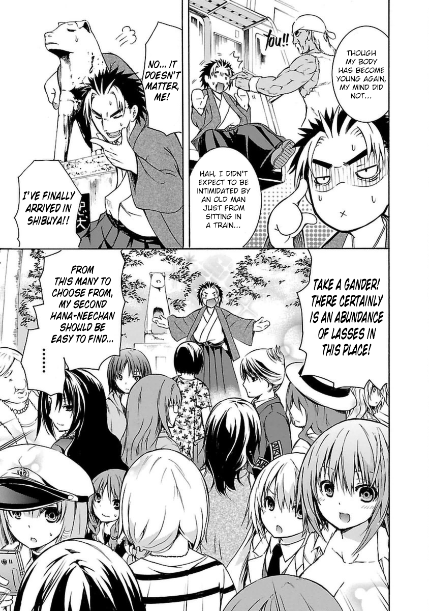 One More Age Vol. 1 Ch. 1 第29页