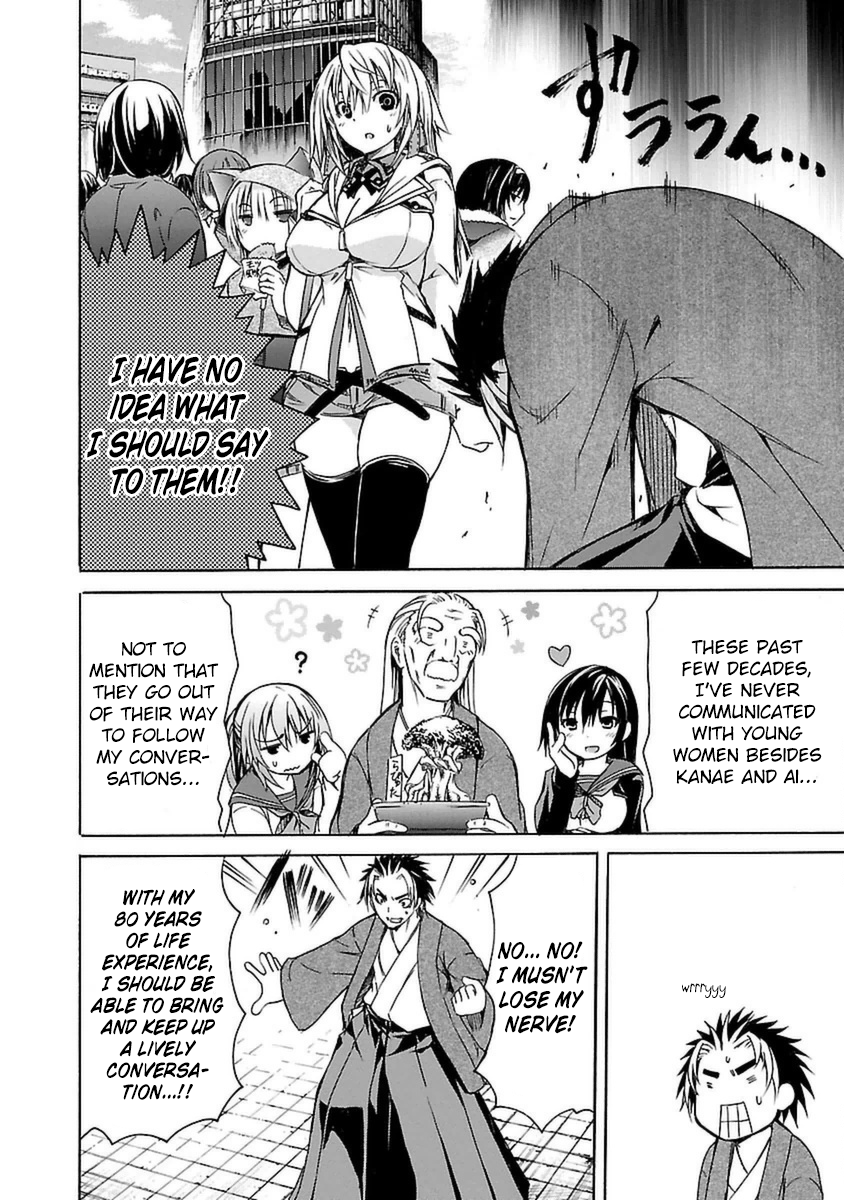 One More Age Vol. 1 Ch. 1 第30页