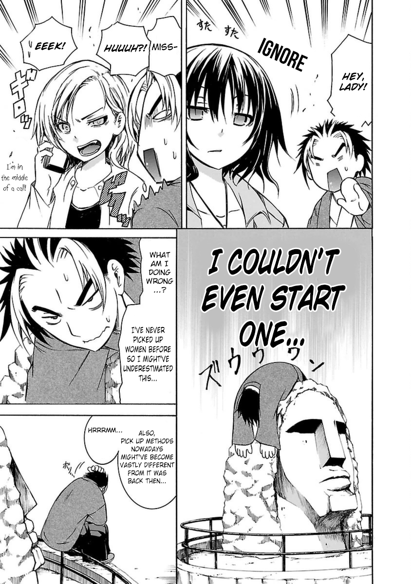 One More Age Vol. 1 Ch. 1 第31页