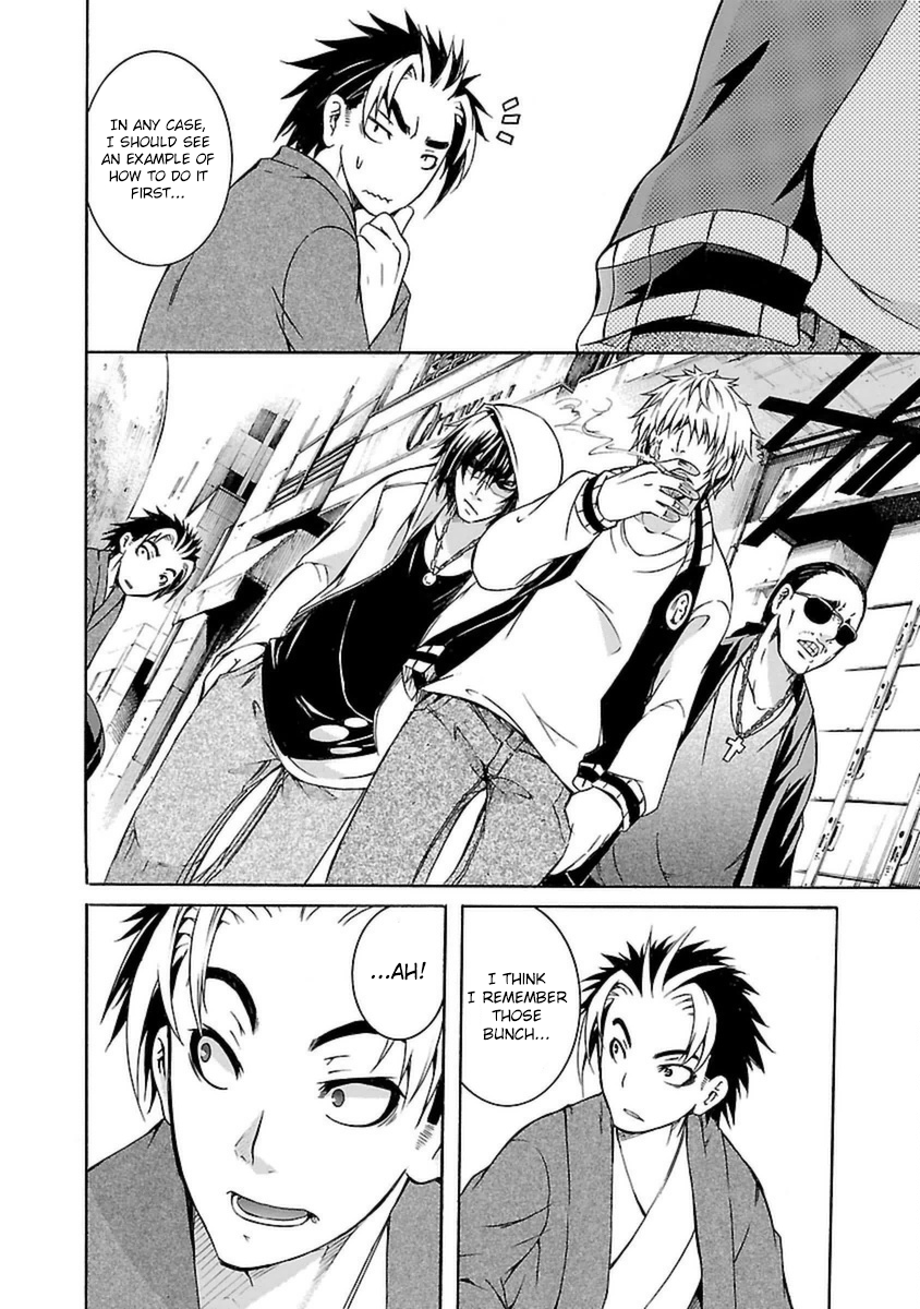One More Age Vol. 1 Ch. 1 第32页