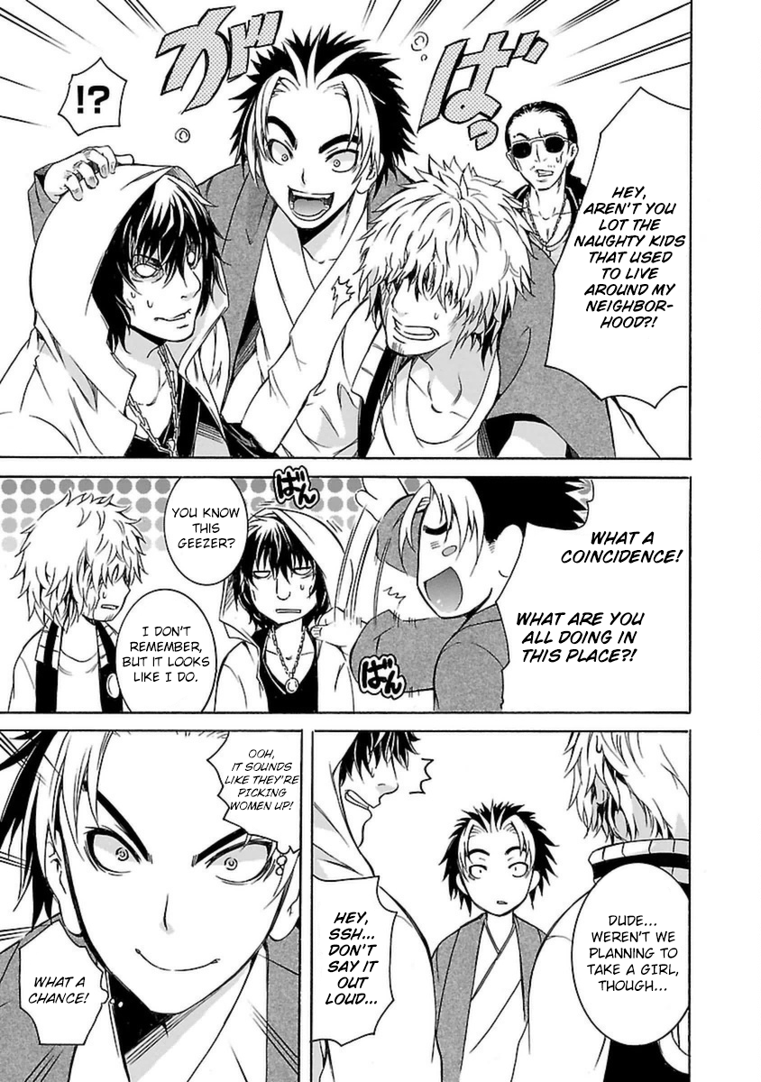 One More Age Vol. 1 Ch. 1 第33页