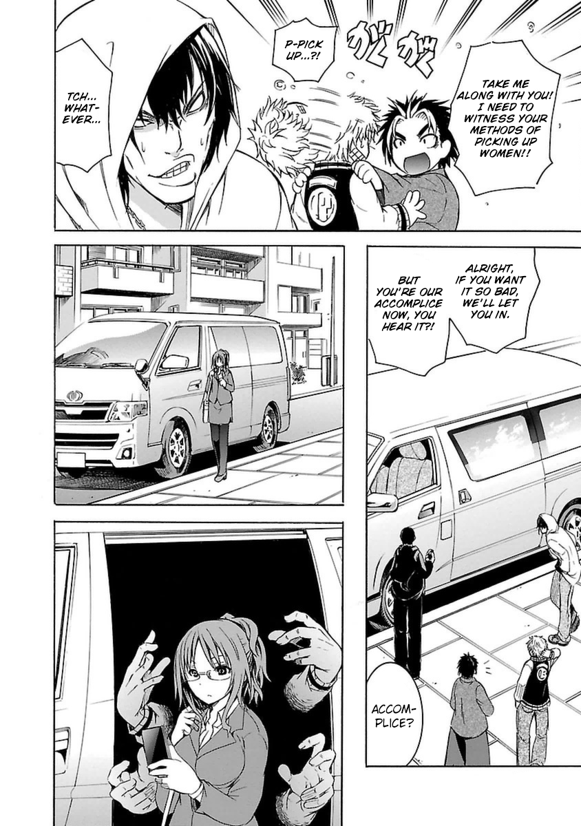 One More Age Vol. 1 Ch. 1 第34页