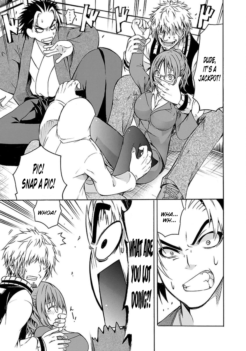 One More Age Vol. 1 Ch. 1 第35页
