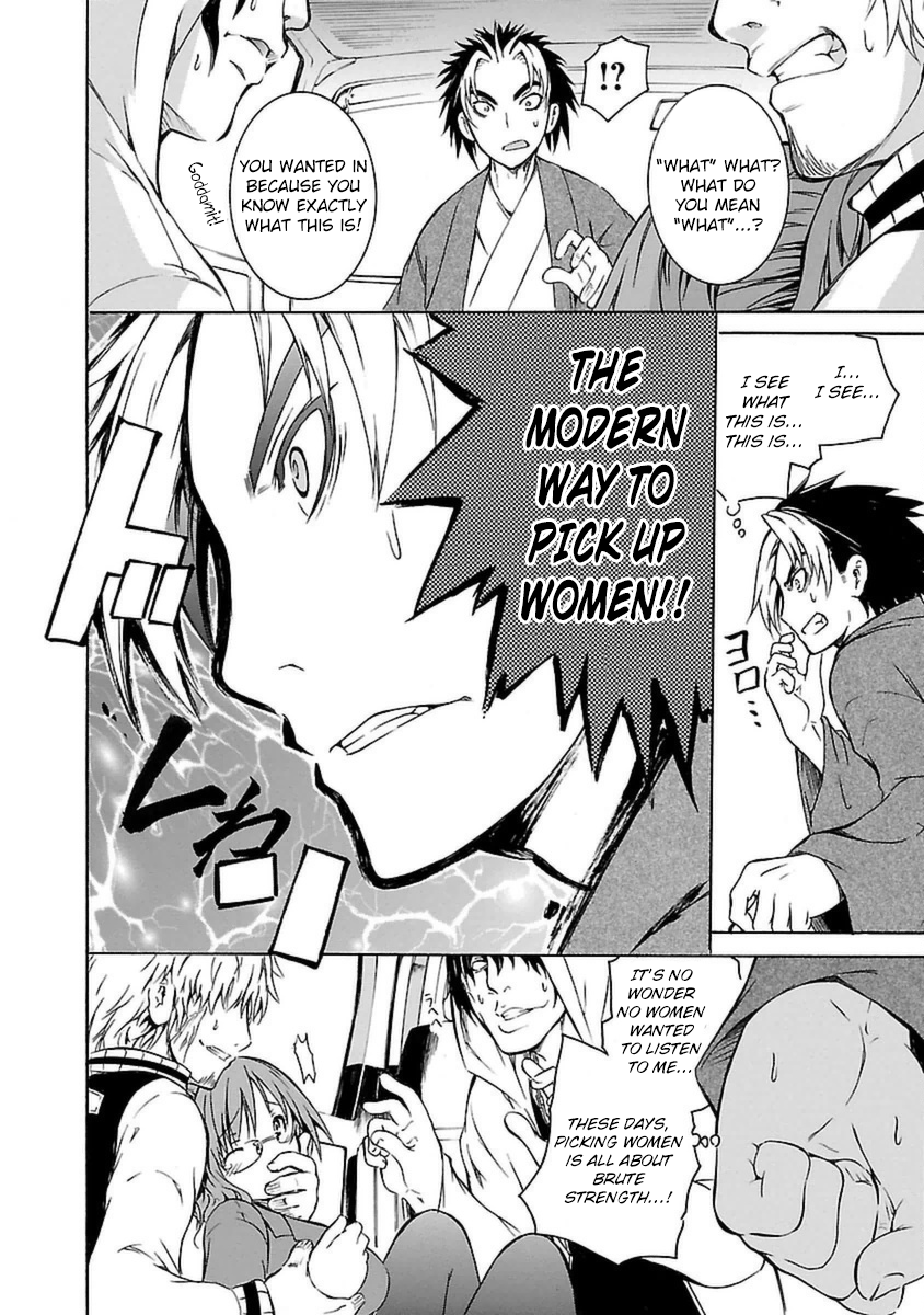 One More Age Vol. 1 Ch. 1 第36页
