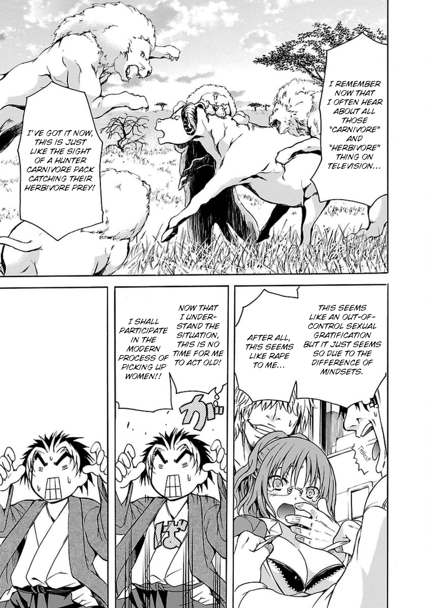 One More Age Vol. 1 Ch. 1 第37页