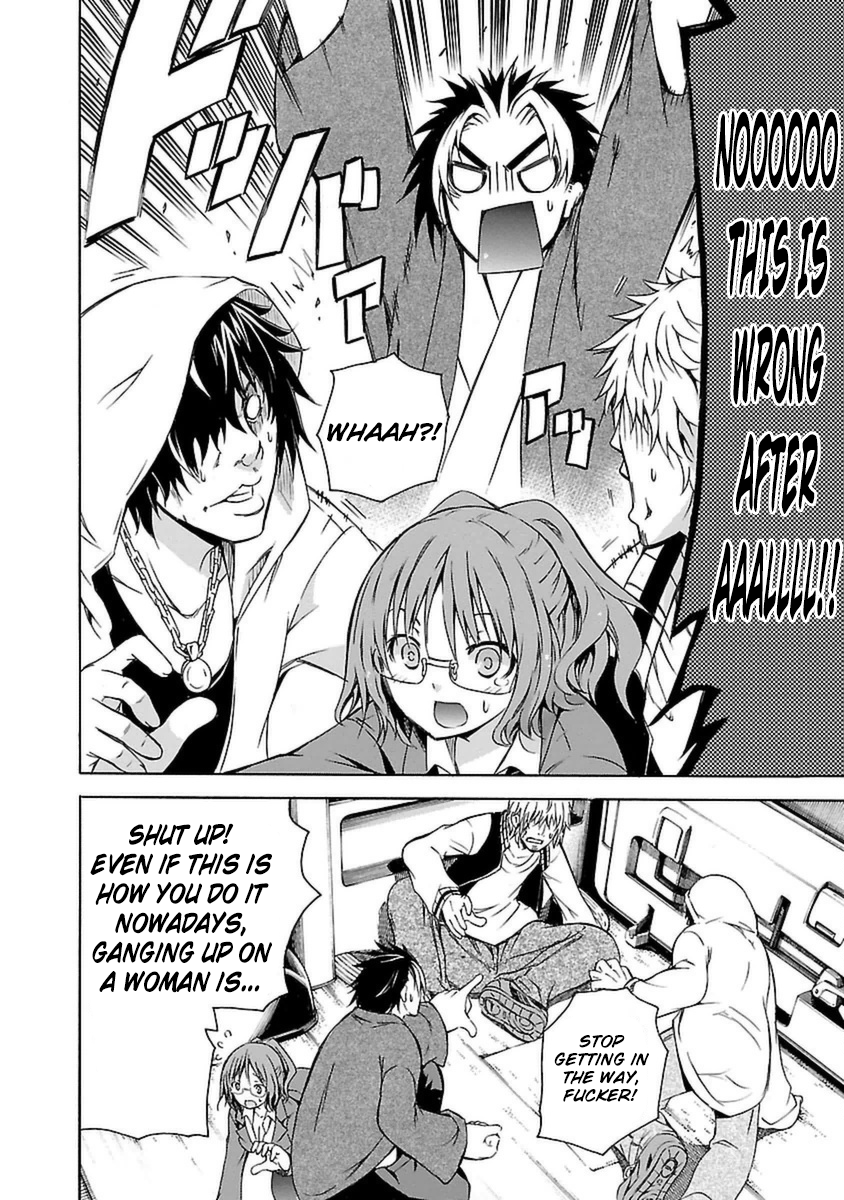 One More Age Vol. 1 Ch. 1 第38页