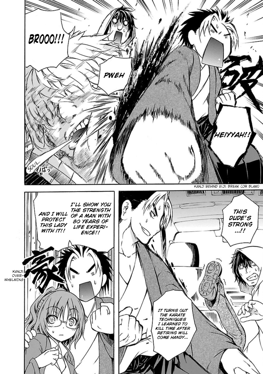 One More Age Vol. 1 Ch. 1 第40页