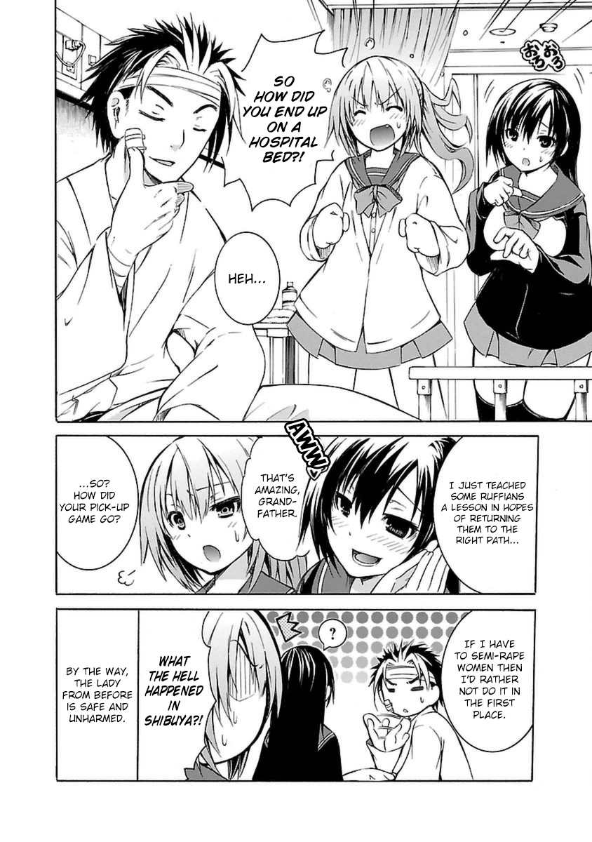 One More Age Vol. 1 Ch. 1 第42页