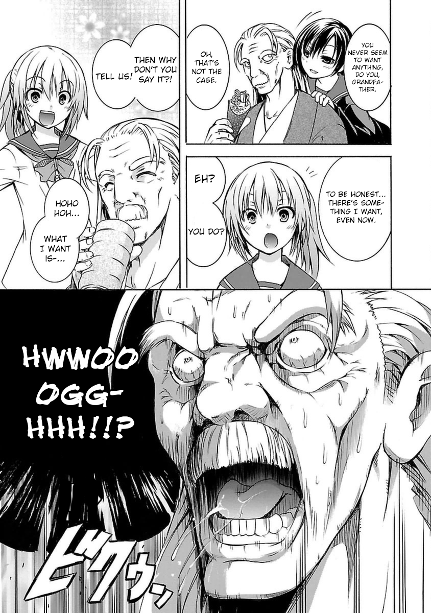 One More Age 第7页