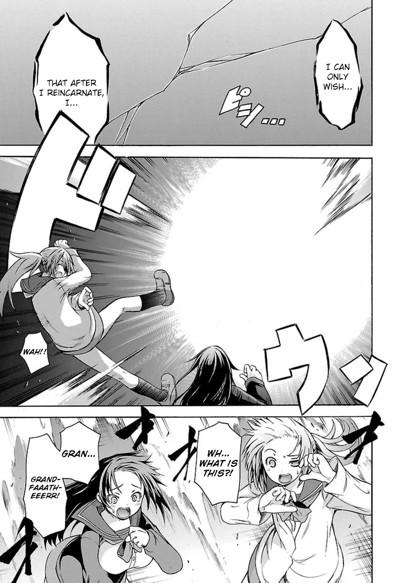 One More Age Vol. 1 Ch. 1 第9页