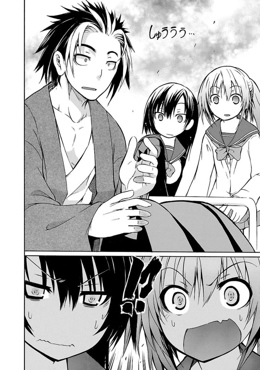 One More Age Vol. 1 Ch. 1 第10页