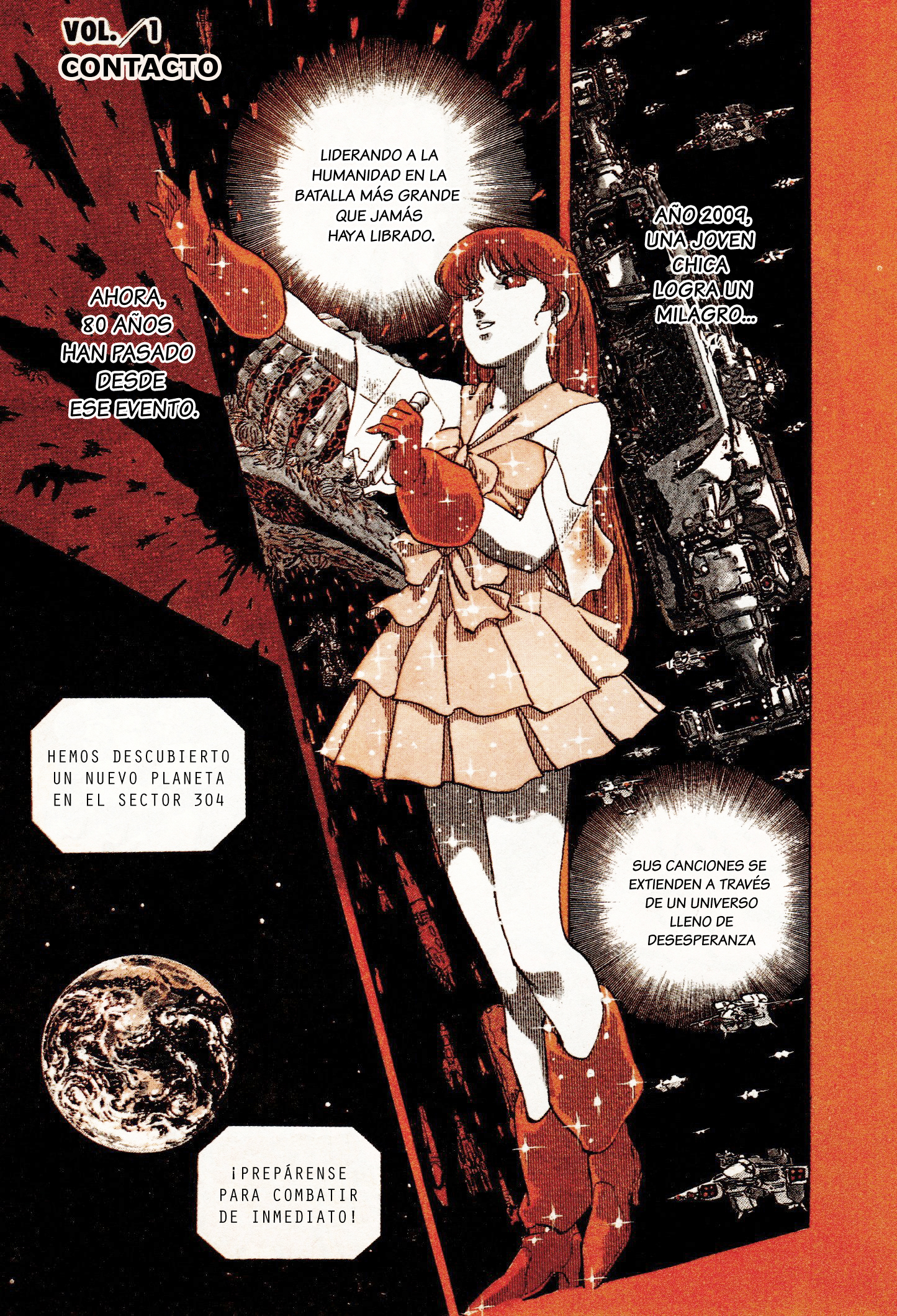 Macross II 第4页