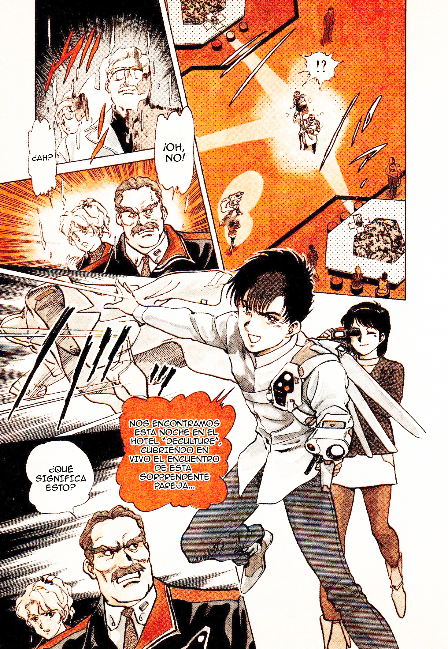 Macross II 第7页