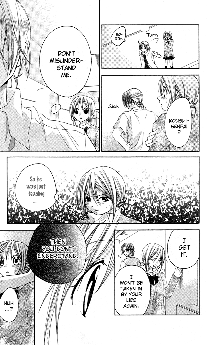Houkago Orange Vol. 2 Ch. 6 第6页