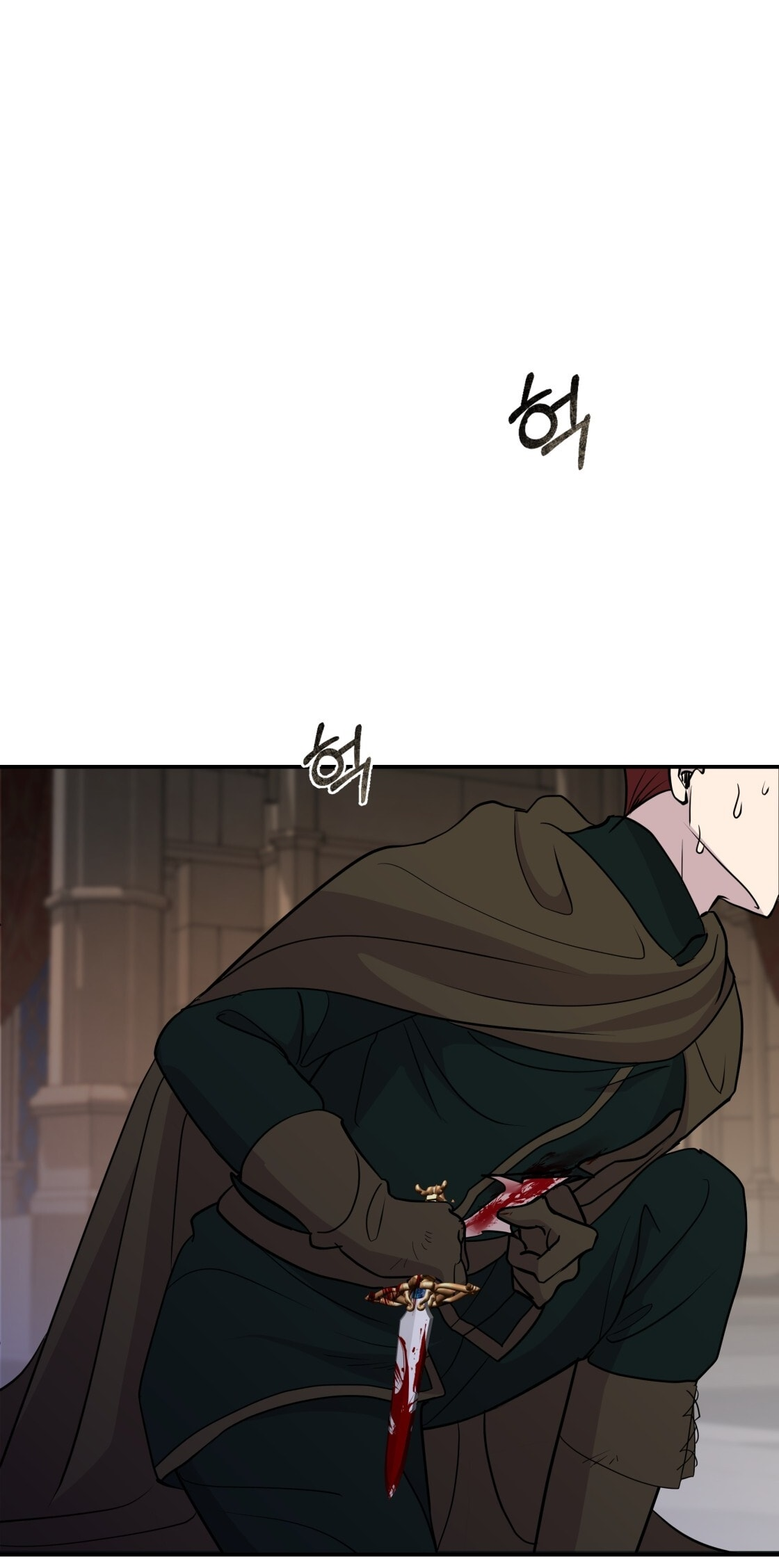 So Did I Truly Die? Ch. 4 第3页